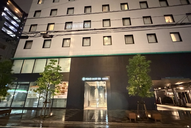 プリンス スマート イン 博多の外観
