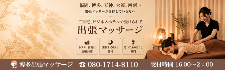�����E�����E�V�_�E���F�Ή��̔����o���}�b�T�[�W