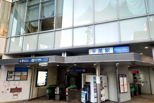 西鉄平尾駅の駅舎